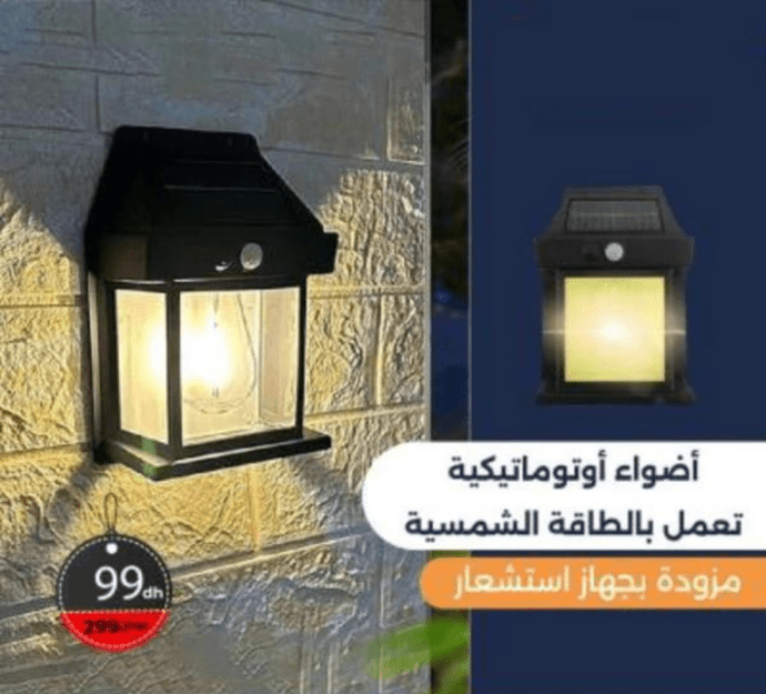 أضواء أوتوماتيكية تعمل بالطاقة الشمسية