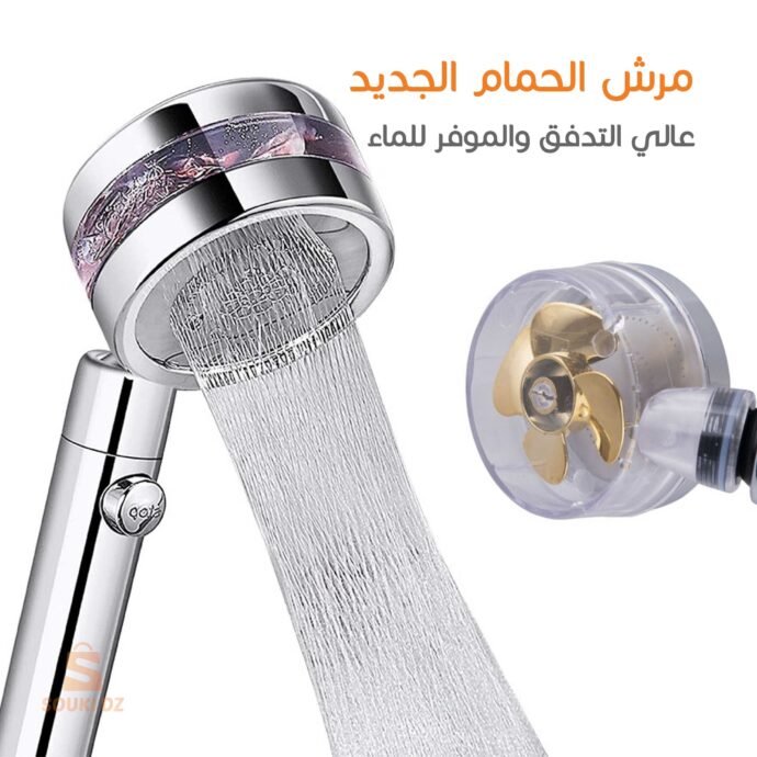 مرش حمام عالي الضغط F